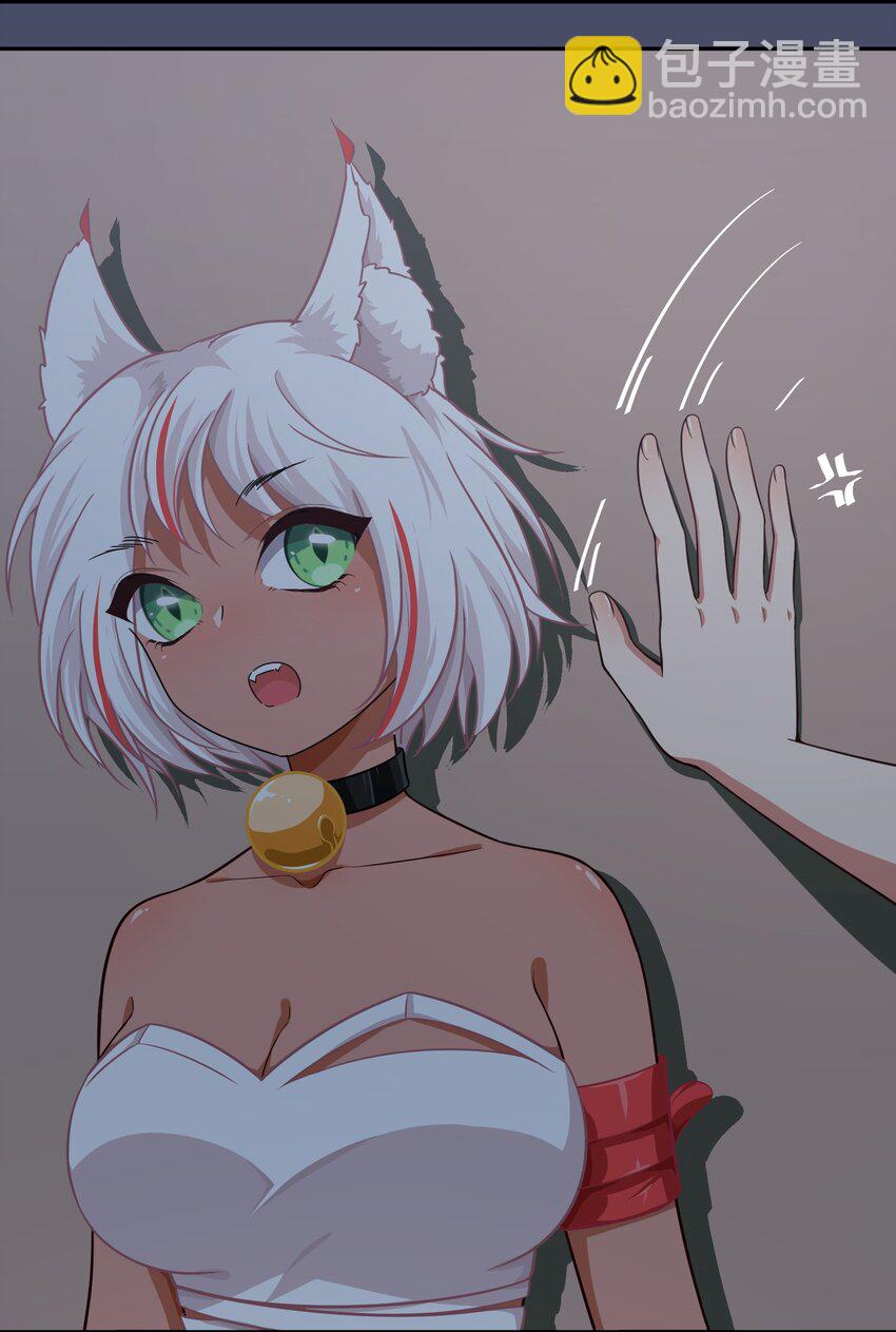 《救命！因为出了BUG，我被游戏美少女缠上了》016 你很能打吗？ 第4页