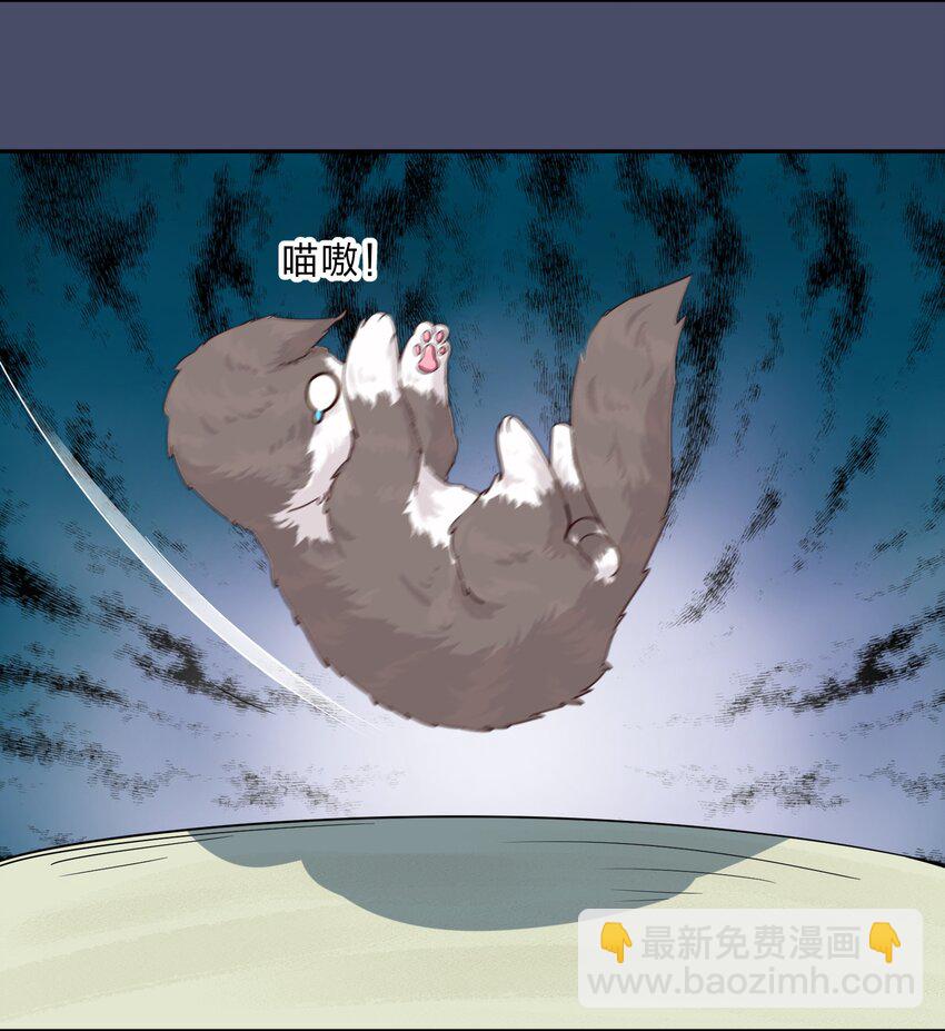《救命！因为出了BUG，我被游戏美少女缠上了》016 你很能打吗？ 第9页