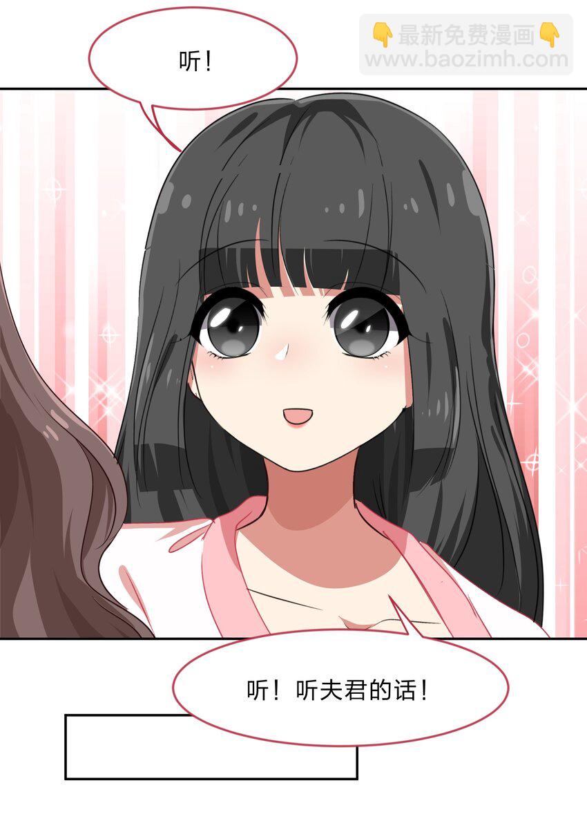 《救命！因为出了BUG，我被游戏美少女缠上了》019 觉得疼的话就喊出声吧 第17页