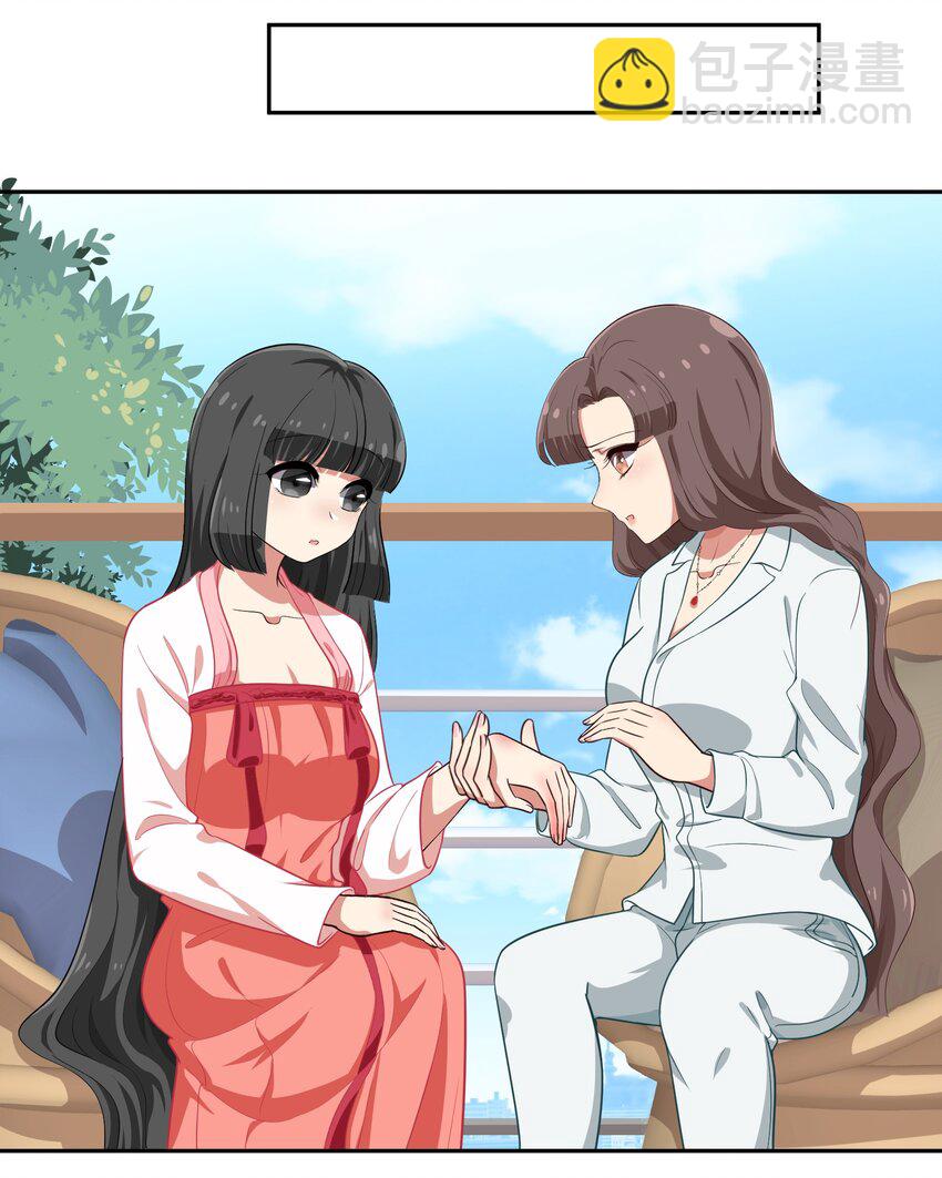 《救命！因为出了BUG，我被游戏美少女缠上了》019 觉得疼的话就喊出声吧 第19页