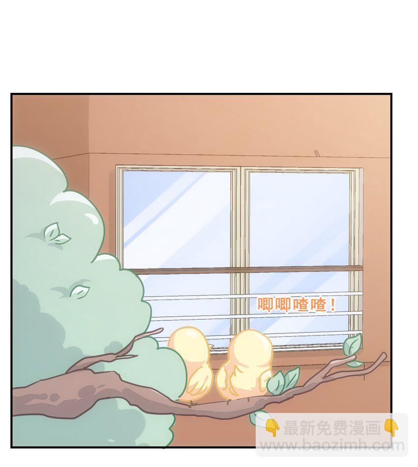 《救命！因为出了BUG，我被游戏美少女缠上了》019 觉得疼的话就喊出声吧 第2页
