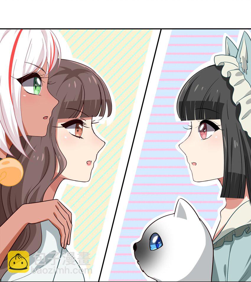 《救命！因为出了BUG，我被游戏美少女缠上了》019 觉得疼的话就喊出声吧 第34页
