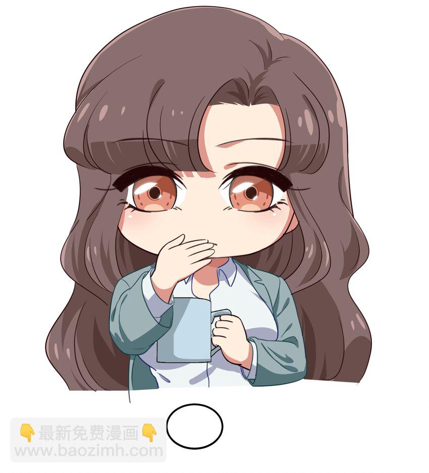 《救命！因为出了BUG，我被游戏美少女缠上了》019 觉得疼的话就喊出声吧 第39页