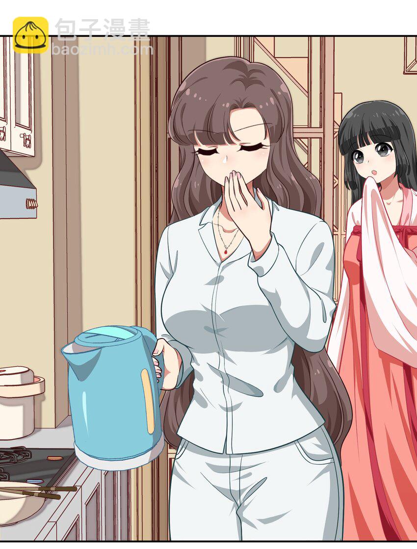 《救命！因为出了BUG，我被游戏美少女缠上了》019 觉得疼的话就喊出声吧 第4页