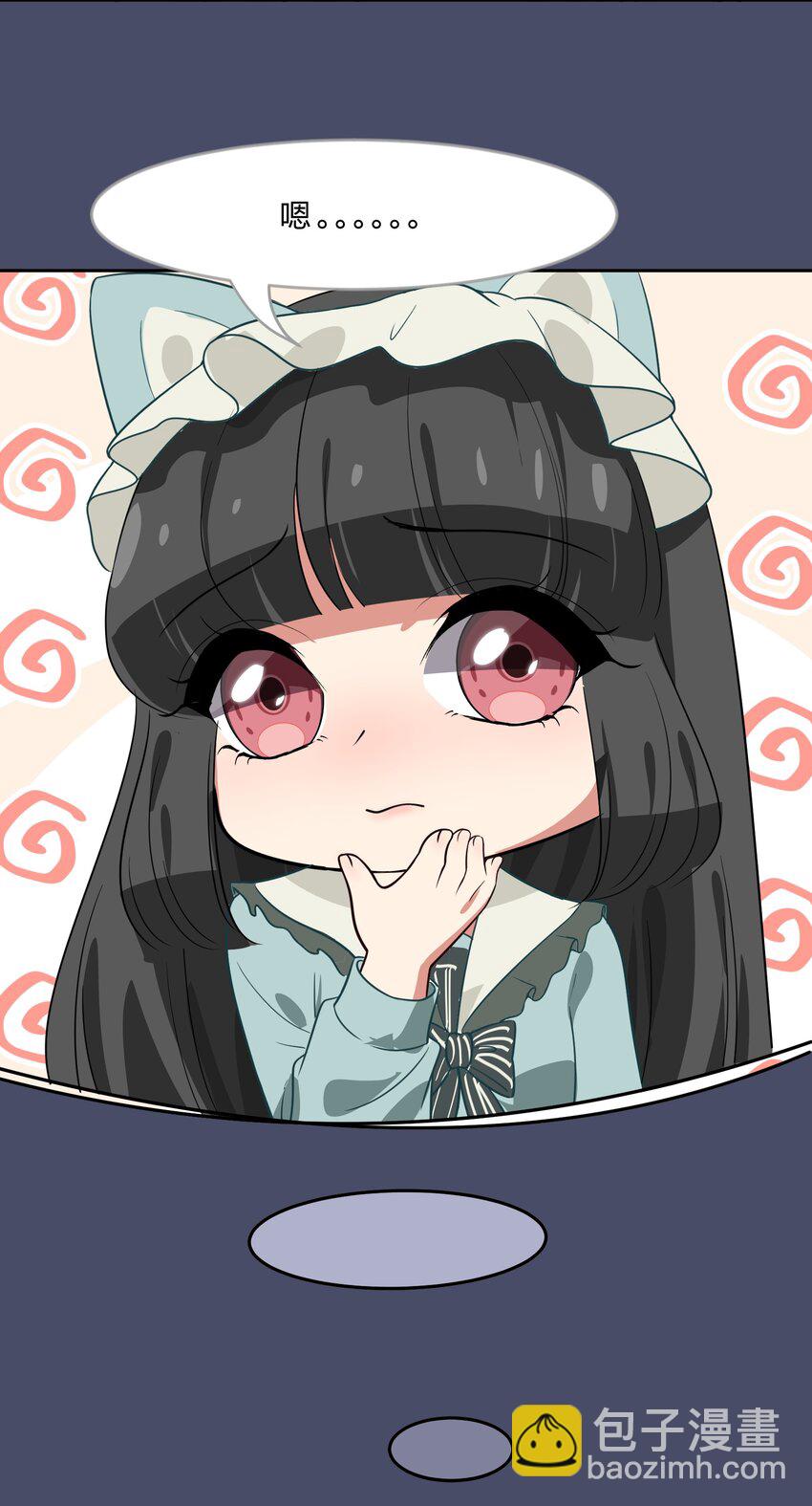 《救命！因为出了BUG，我被游戏美少女缠上了》020 睡过一张床的“好姐妹” 第21页