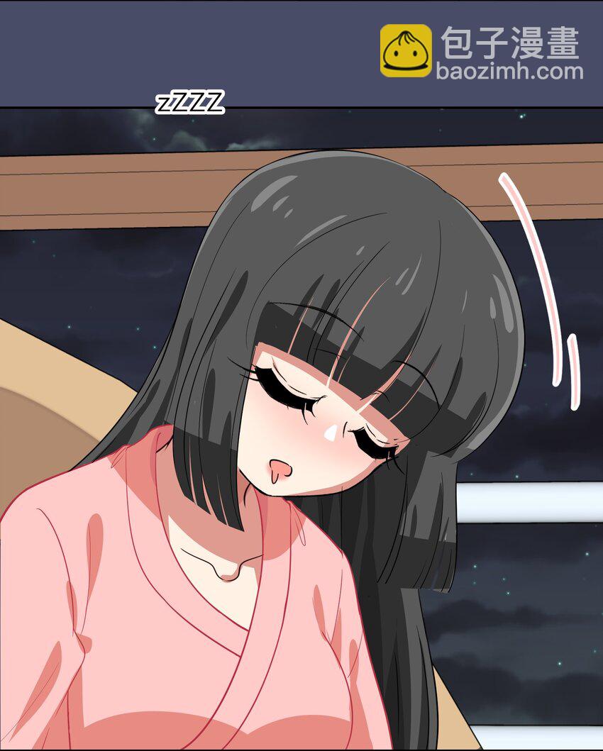 《救命！因为出了BUG，我被游戏美少女缠上了》020 睡过一张床的“好姐妹” 第25页