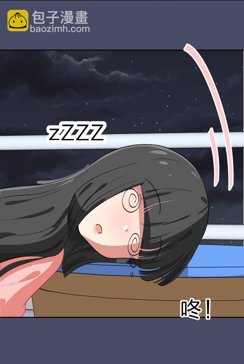《救命！因为出了BUG，我被游戏美少女缠上了》020 睡过一张床的“好姐妹” 第26页