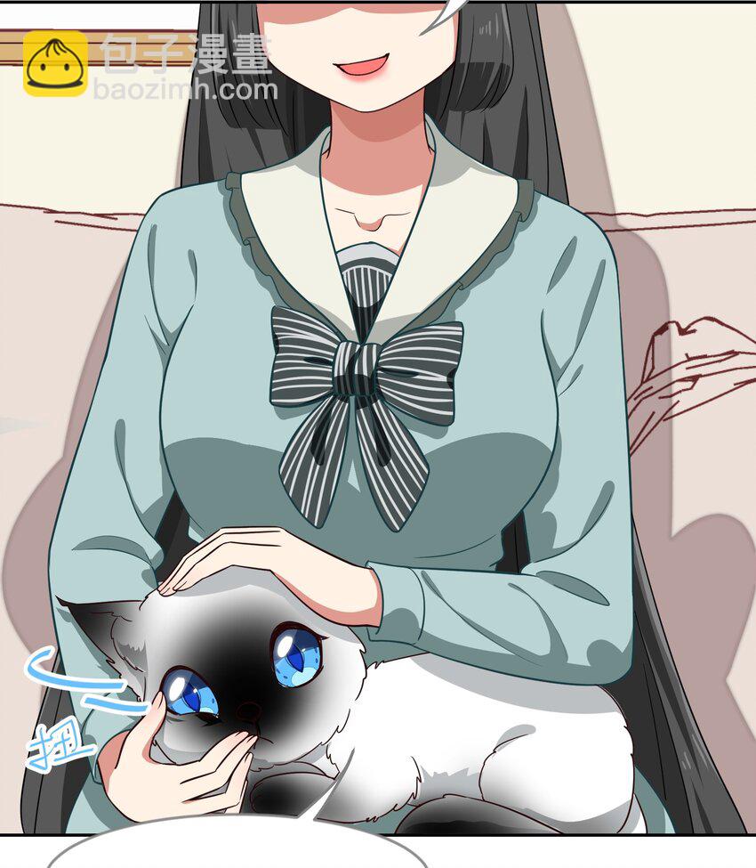 《救命！因为出了BUG，我被游戏美少女缠上了》020 睡过一张床的“好姐妹” 第4页