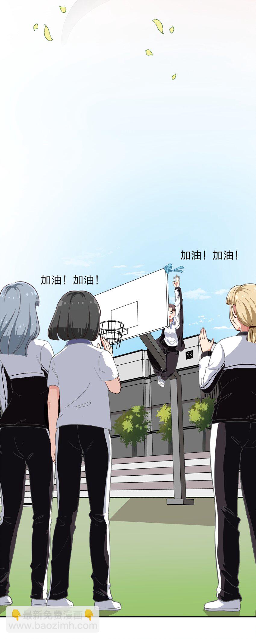 《救命！因为出了BUG，我被游戏美少女缠上了》022 结发同心，以梳为礼 第13页