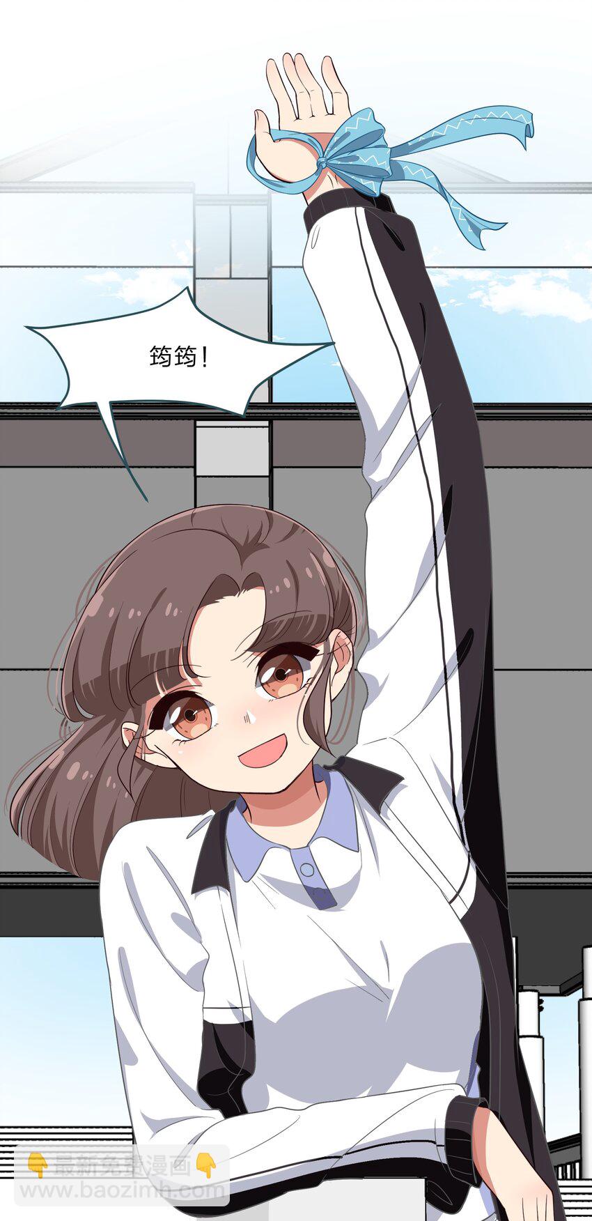 《救命！因为出了BUG，我被游戏美少女缠上了》022 结发同心，以梳为礼 第14页