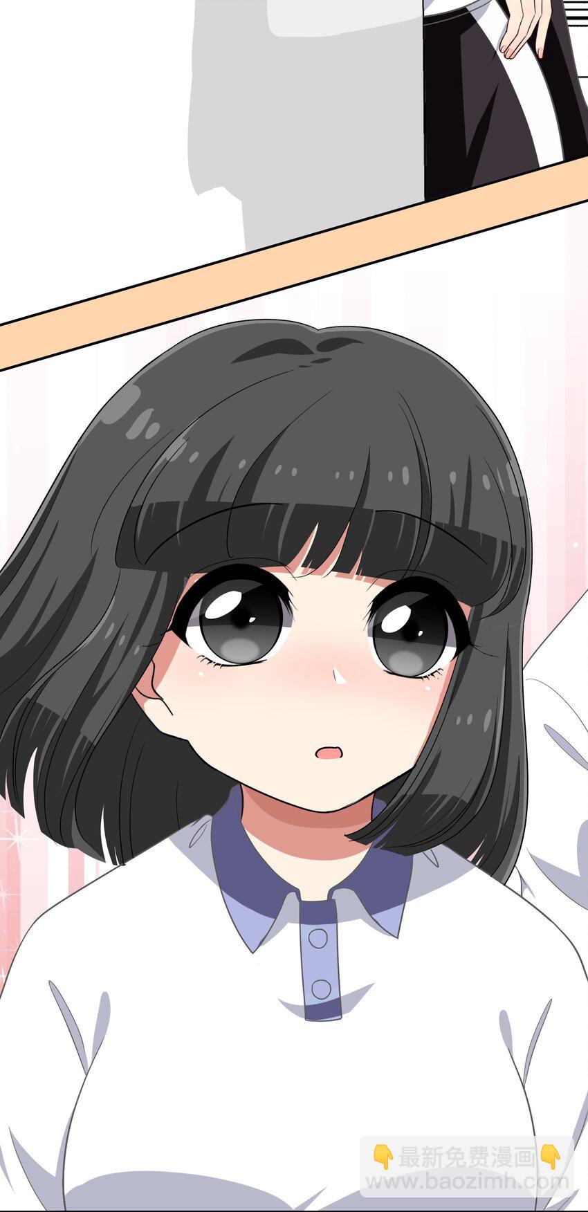 《救命！因为出了BUG，我被游戏美少女缠上了》022 结发同心，以梳为礼 第15页