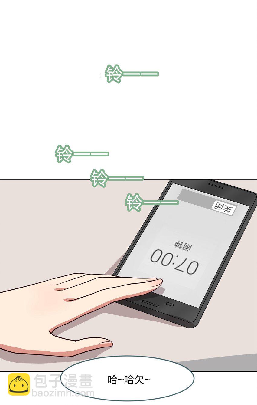《救命！因为出了BUG，我被游戏美少女缠上了》022 结发同心，以梳为礼 第25页