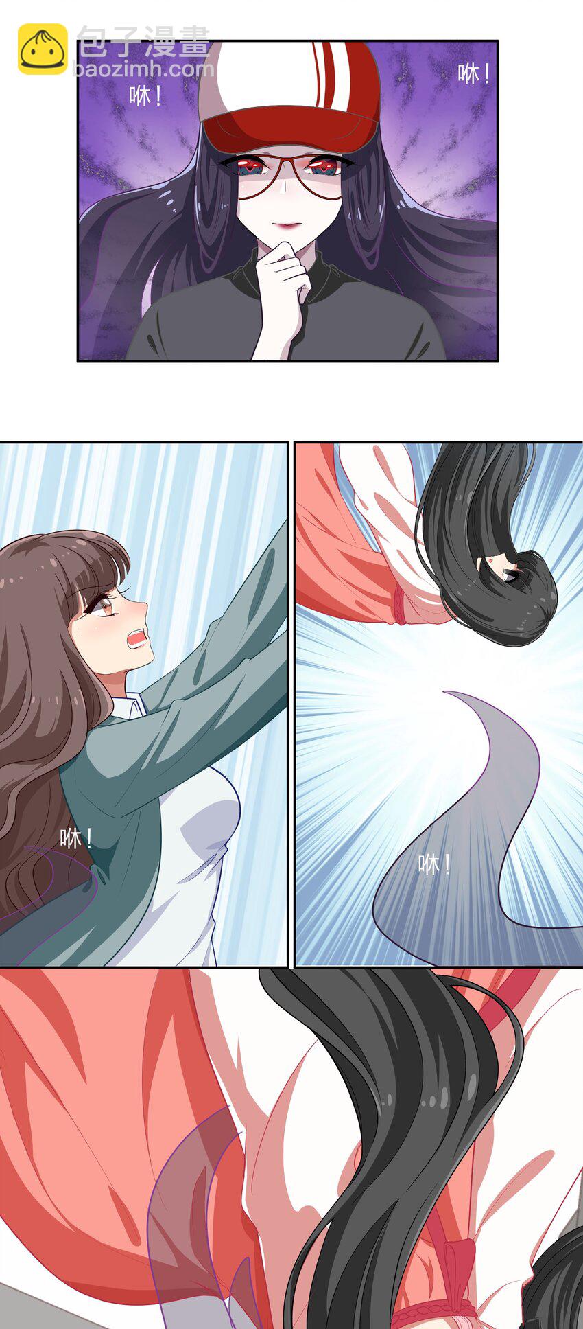 《救命！因为出了BUG，我被游戏美少女缠上了》023 从此以后，听夫君的话 第11页