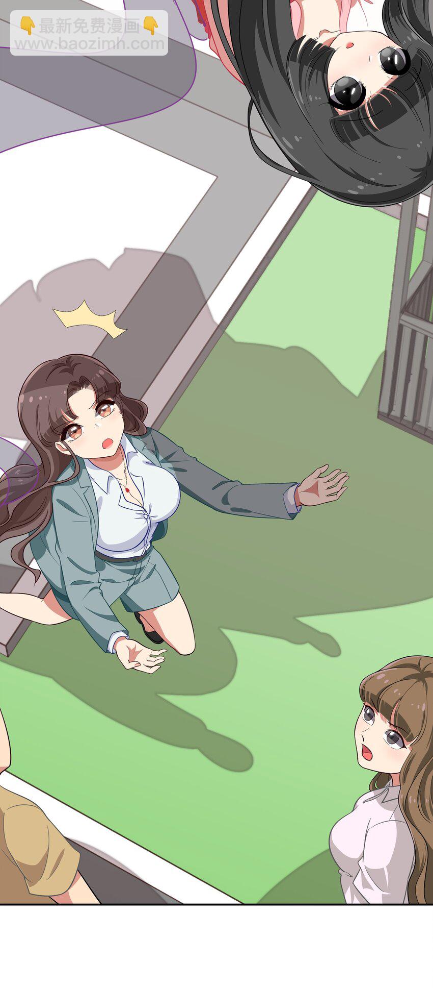 《救命！因为出了BUG，我被游戏美少女缠上了》023 从此以后，听夫君的话 第12页