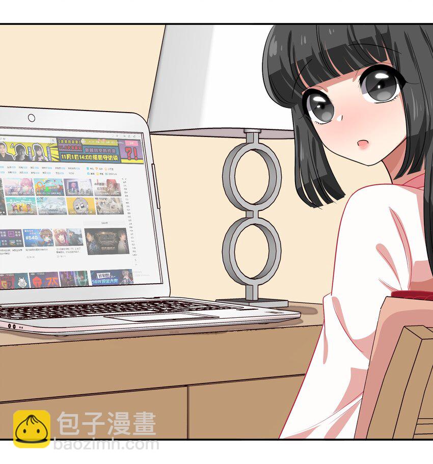 《救命！因为出了BUG，我被游戏美少女缠上了》023 从此以后，听夫君的话 第42页
