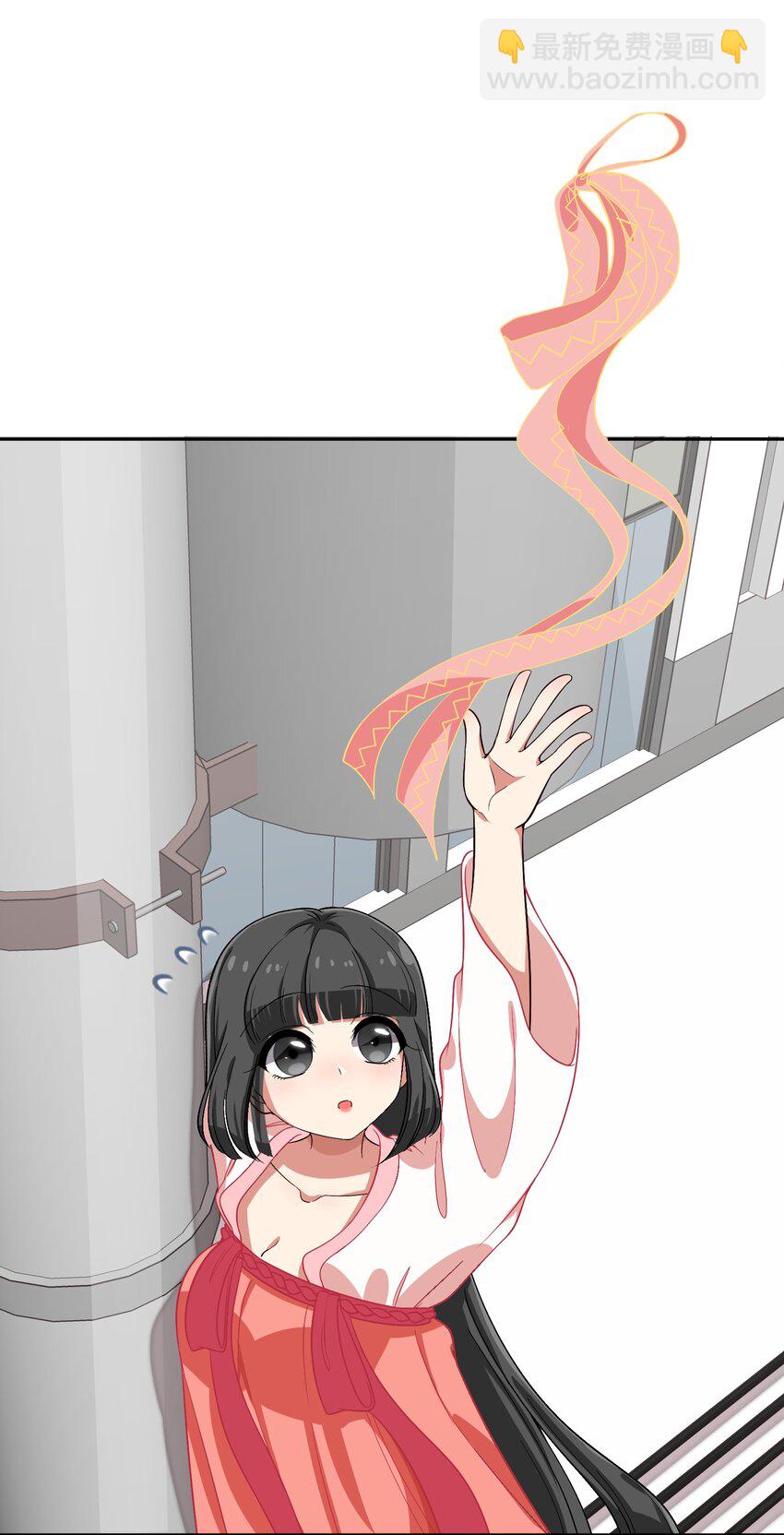《救命！因为出了BUG，我被游戏美少女缠上了》023 从此以后，听夫君的话 第5页