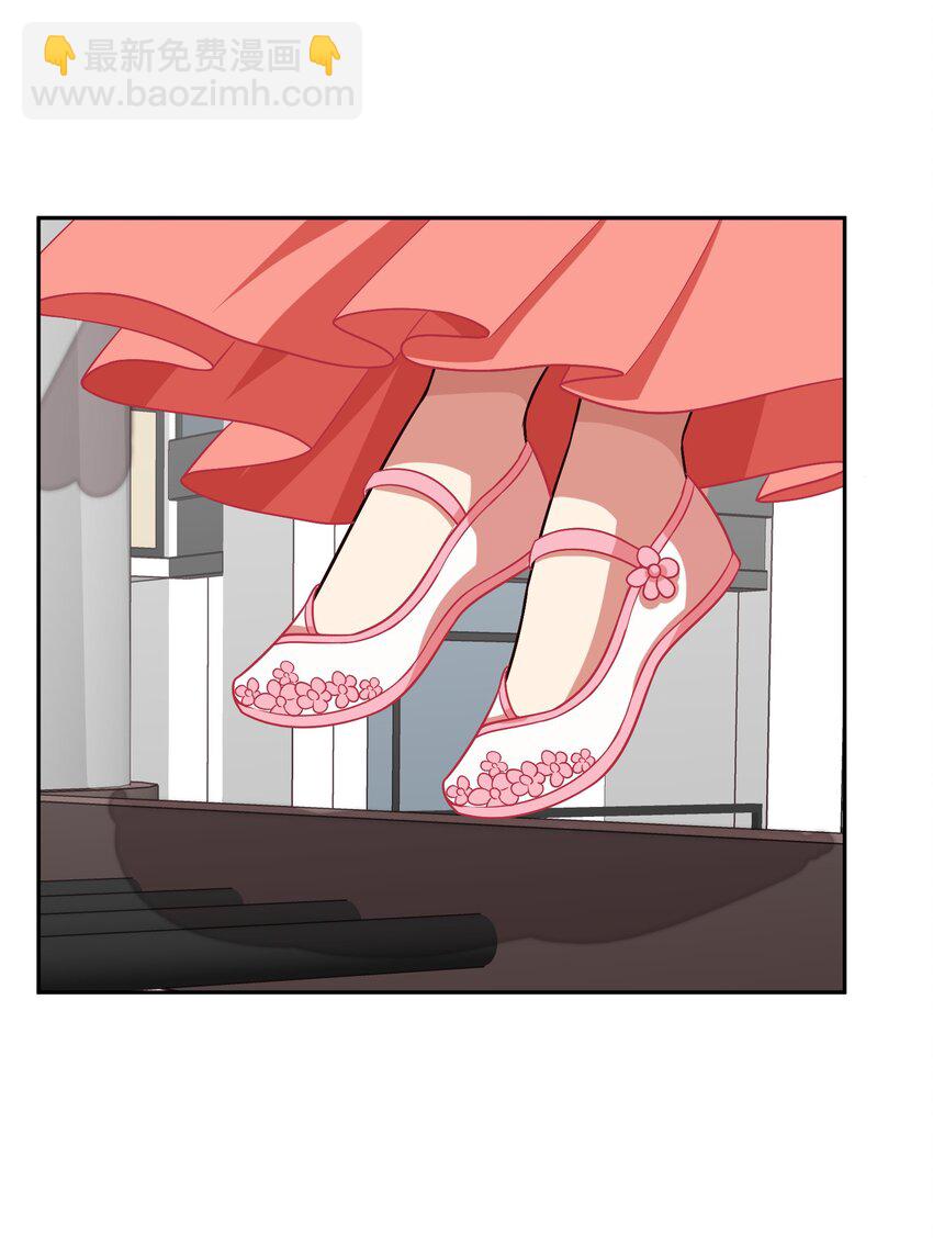 《救命！因为出了BUG，我被游戏美少女缠上了》023 从此以后，听夫君的话 第7页