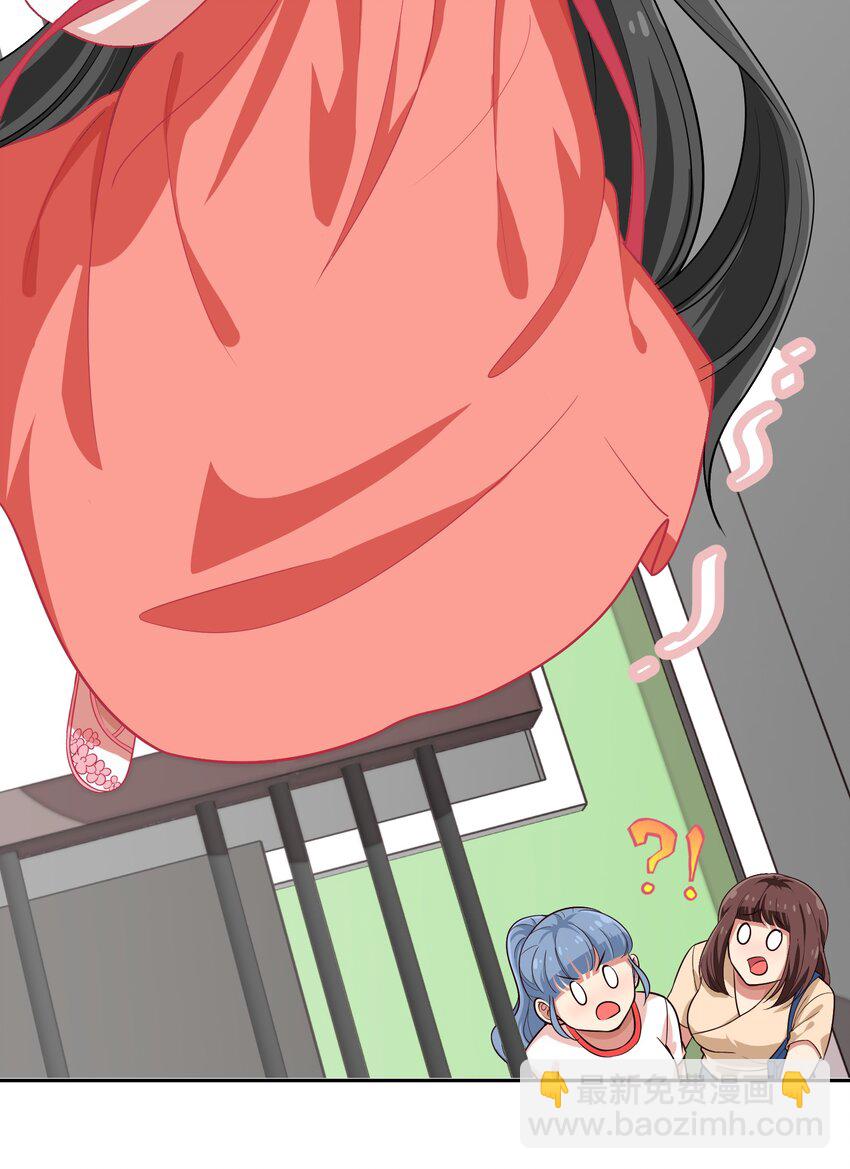《救命！因为出了BUG，我被游戏美少女缠上了》023 从此以后，听夫君的话 第9页