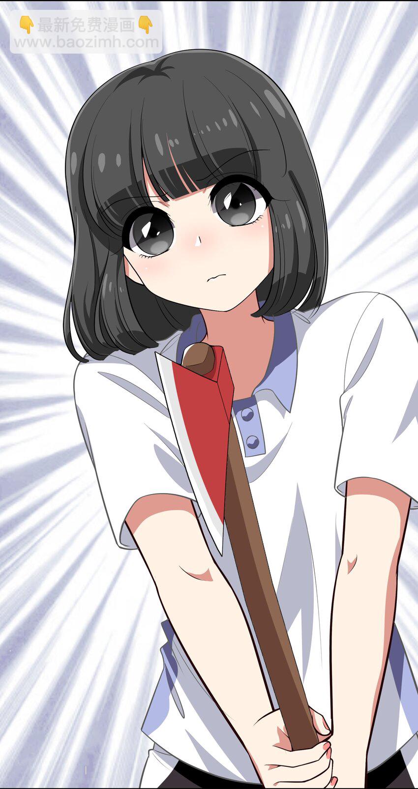《救命！因为出了BUG，我被游戏美少女缠上了》025 咕咪特技 第15页