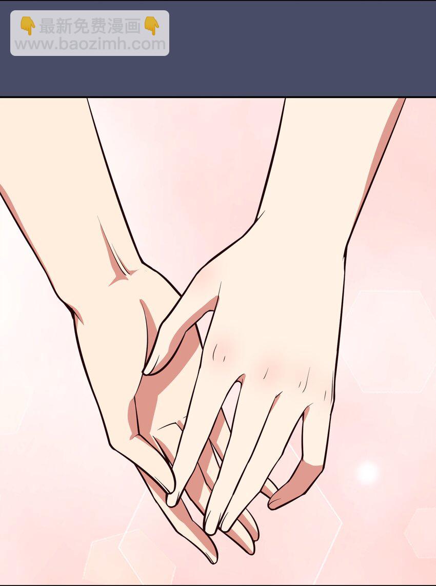 《救命！因为出了BUG，我被游戏美少女缠上了》025 咕咪特技 第24页