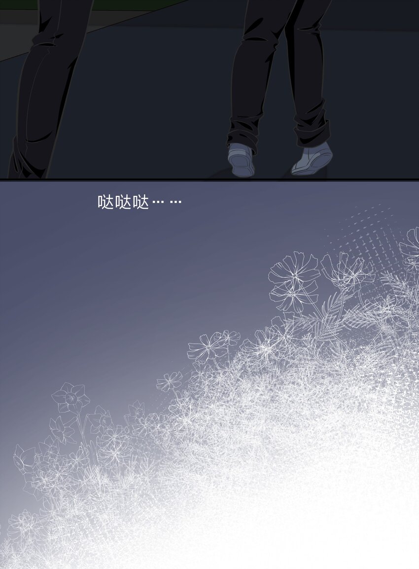 《救命！因为出了BUG，我被游戏美少女缠上了》025 咕咪特技 第26页