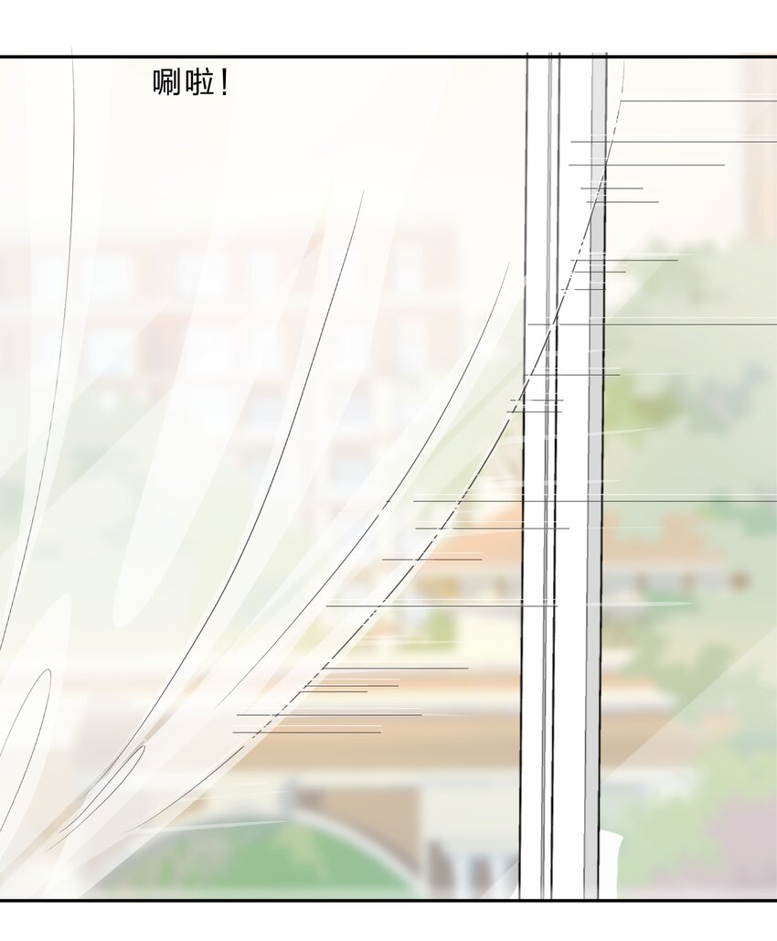 《救命！因为出了BUG，我被游戏美少女缠上了》025 咕咪特技 第28页