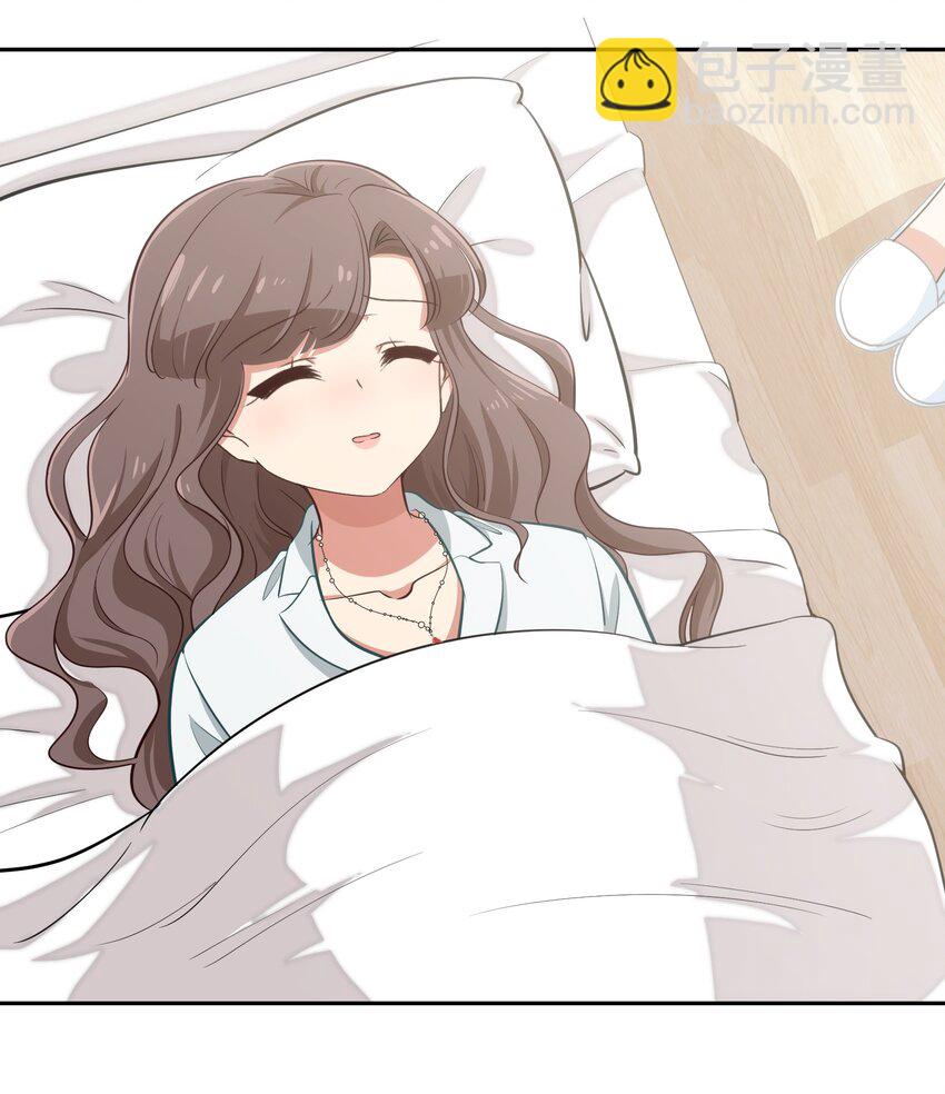 《救命！因为出了BUG，我被游戏美少女缠上了》025 咕咪特技 第29页
