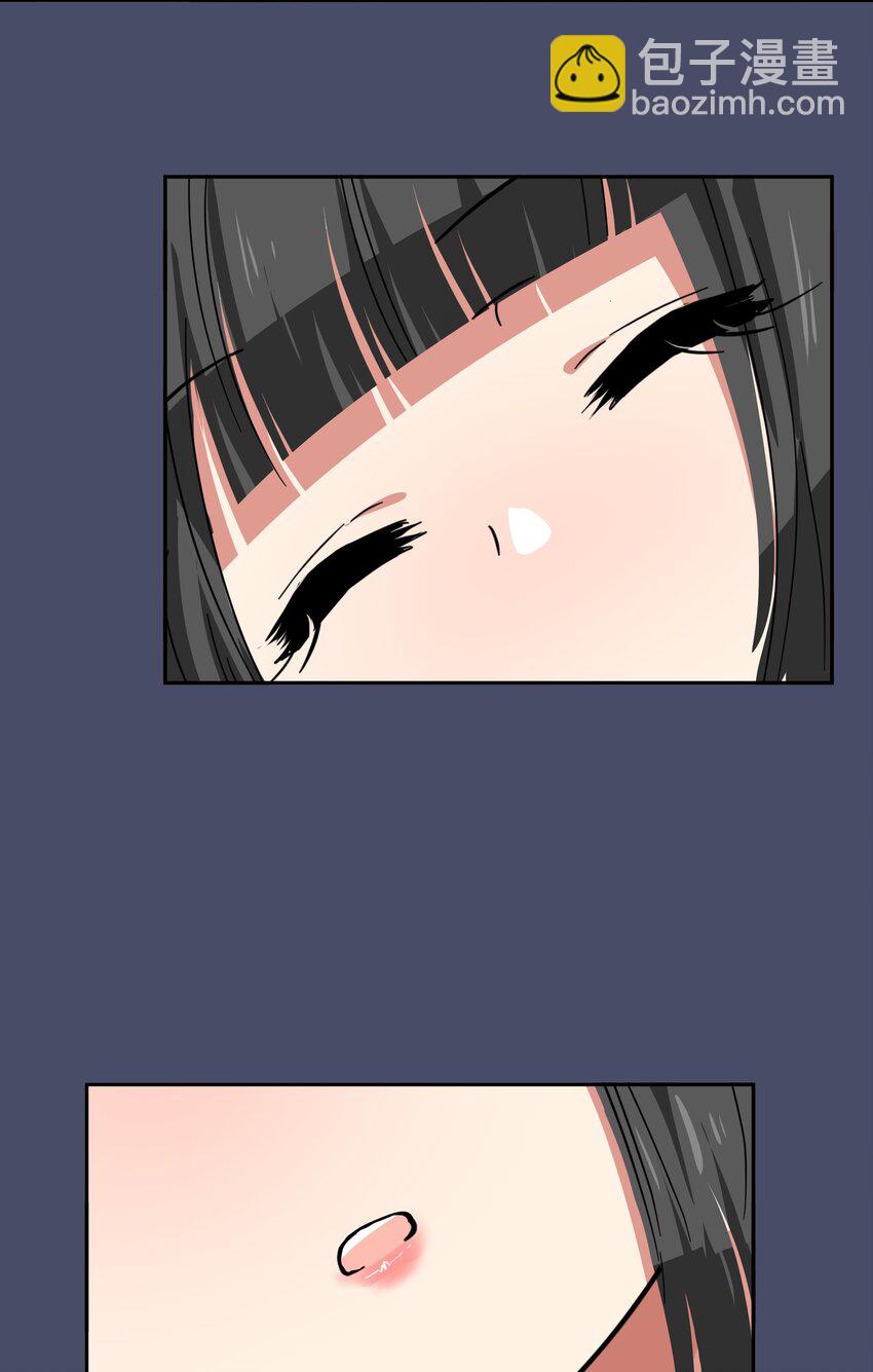 《救命！因为出了BUG，我被游戏美少女缠上了》024 心“槐”鬼胎，“梅”有结果 第41页