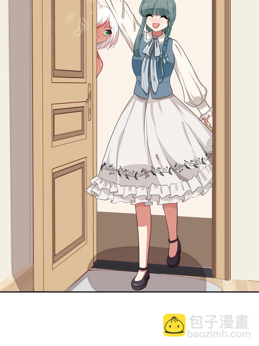 《救命！因为出了BUG，我被游戏美少女缠上了》028-1 突然其来的“结婚”任务（上） 第19页