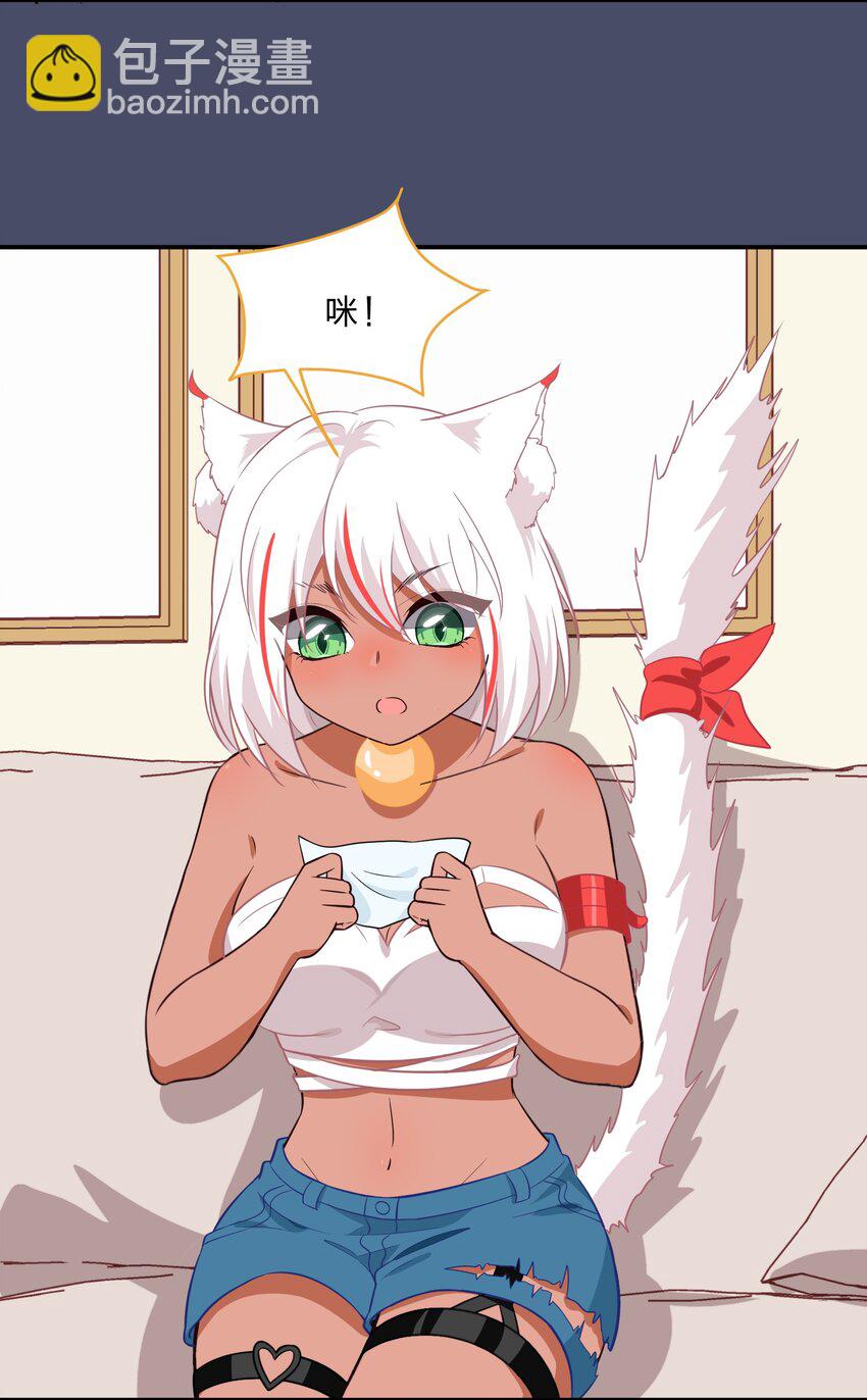 《救命！因为出了BUG，我被游戏美少女缠上了》027 在这个世界，做喜欢的事情 第5页