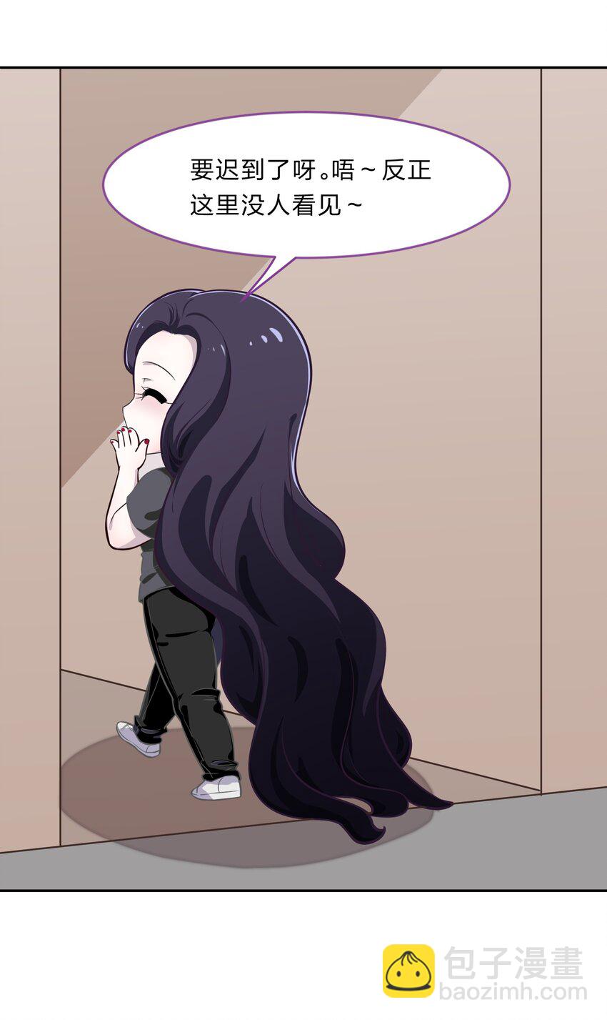 《救命！因为出了BUG，我被游戏美少女缠上了》028-2 想要一辈子在一起 第22页