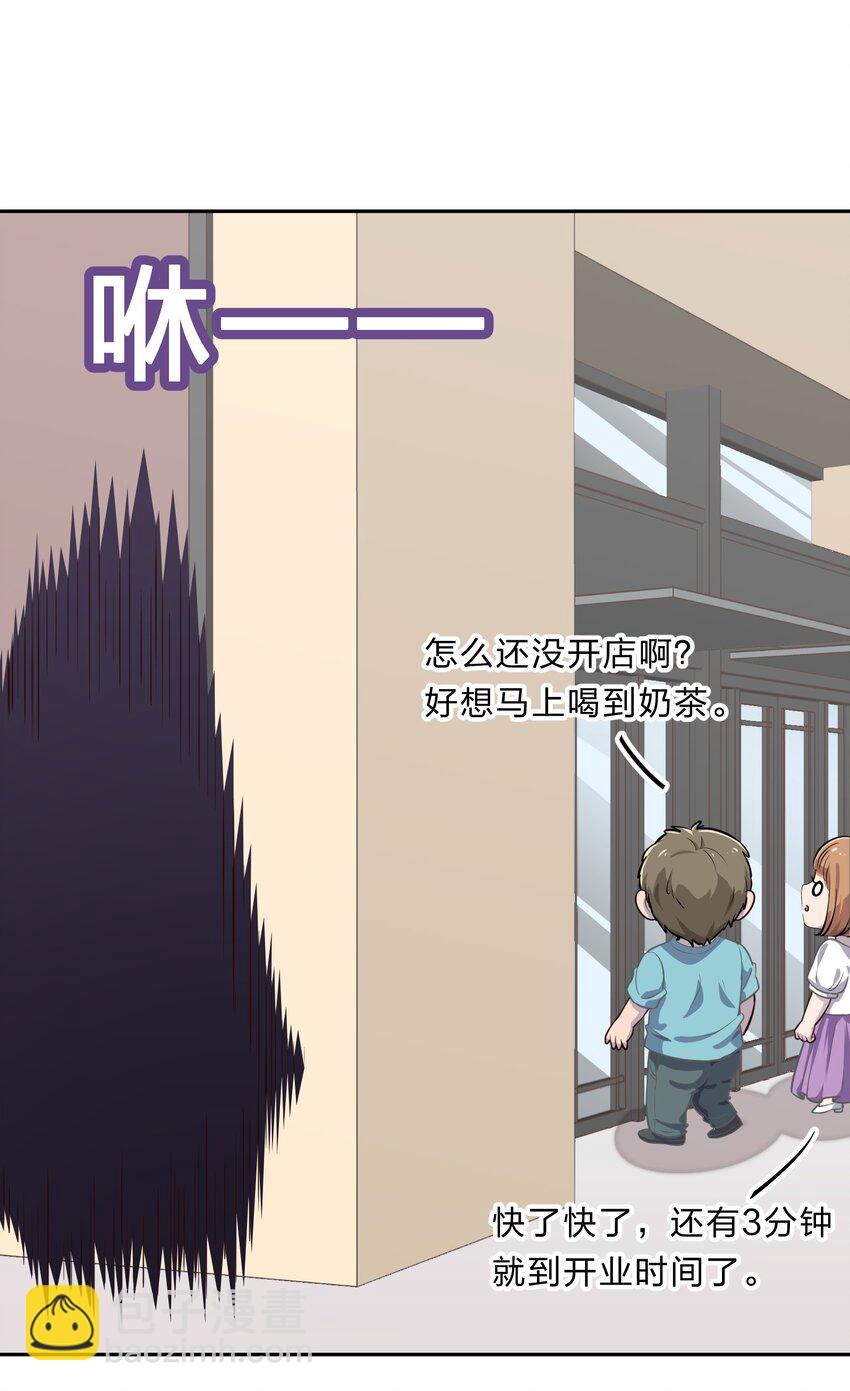 《救命！因为出了BUG，我被游戏美少女缠上了》028-2 想要一辈子在一起 第23页