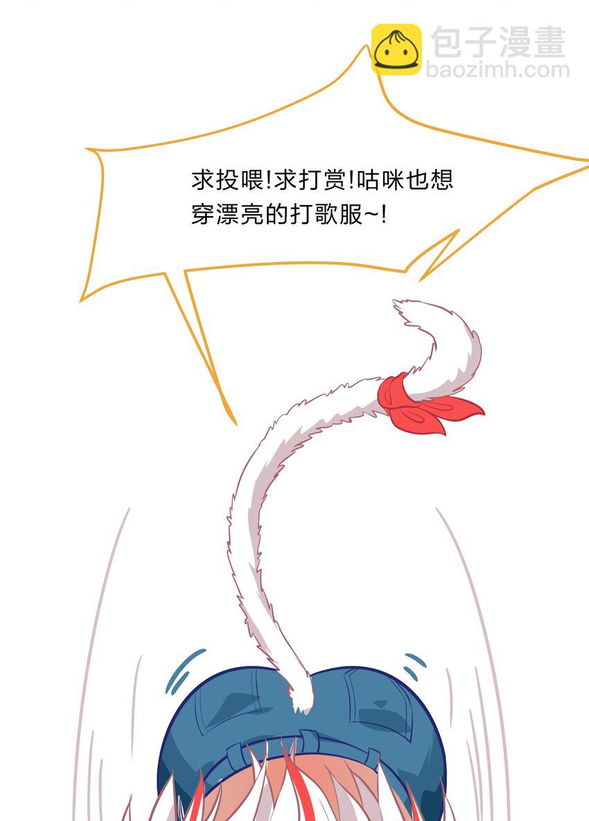 《救命！因为出了BUG，我被游戏美少女缠上了》028-2 想要一辈子在一起 第28页