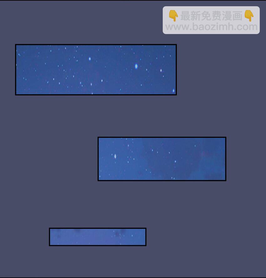 《救命！因为出了BUG，我被游戏美少女缠上了》026 不加入乐队，手里的罐头都不香了 第33页