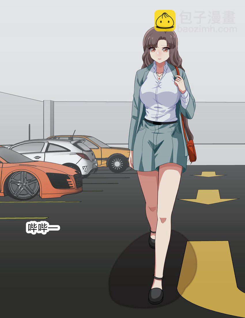《救命！因为出了BUG，我被游戏美少女缠上了》031 回家的诱惑 第13页