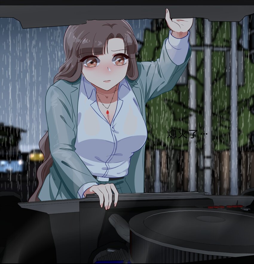 《救命！因为出了BUG，我被游戏美少女缠上了》031 回家的诱惑 第21页