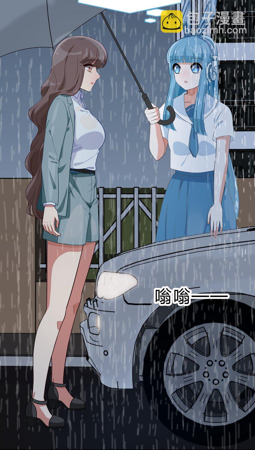 《救命！因为出了BUG，我被游戏美少女缠上了》031 回家的诱惑 第30页