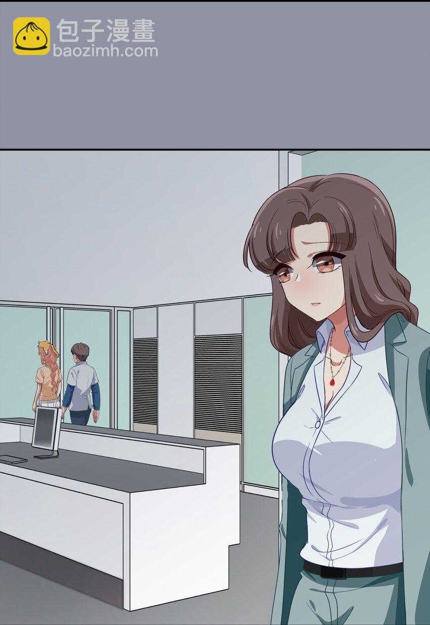 《救命！因为出了BUG，我被游戏美少女缠上了》031 回家的诱惑 第9页