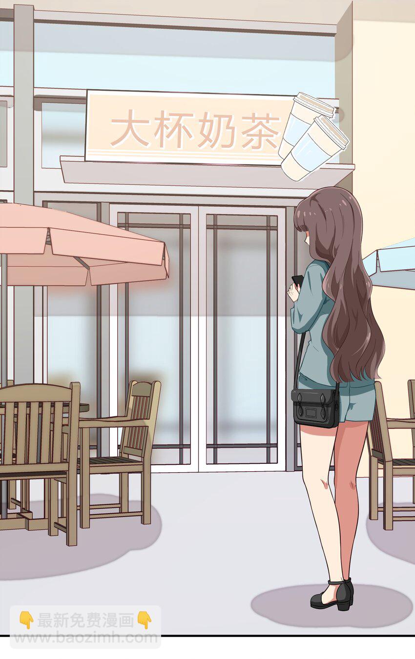《救命！因为出了BUG，我被游戏美少女缠上了》029 少女只能与我“相亲”相爱 第10页