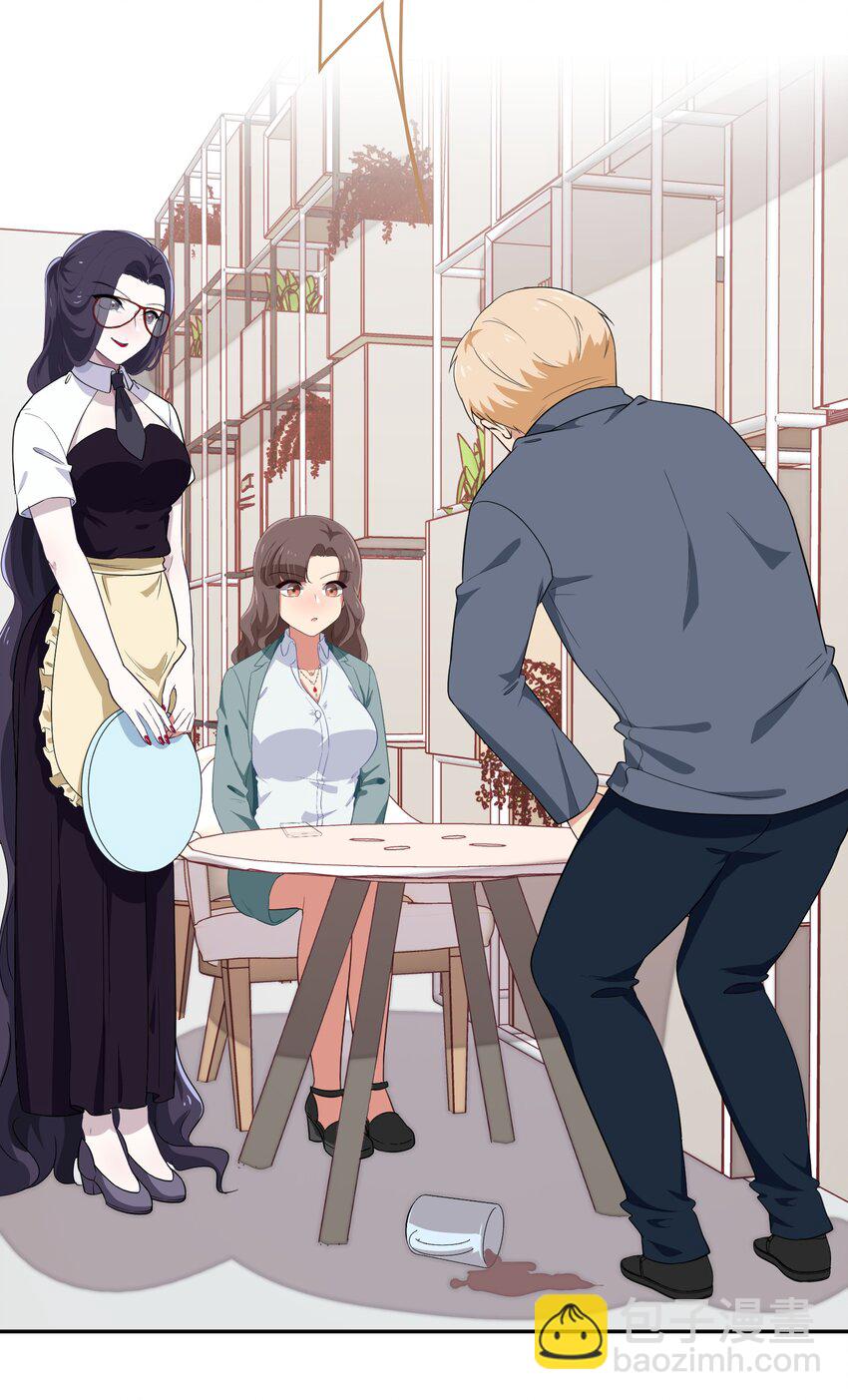 《救命！因为出了BUG，我被游戏美少女缠上了》029 少女只能与我“相亲”相爱 第37页