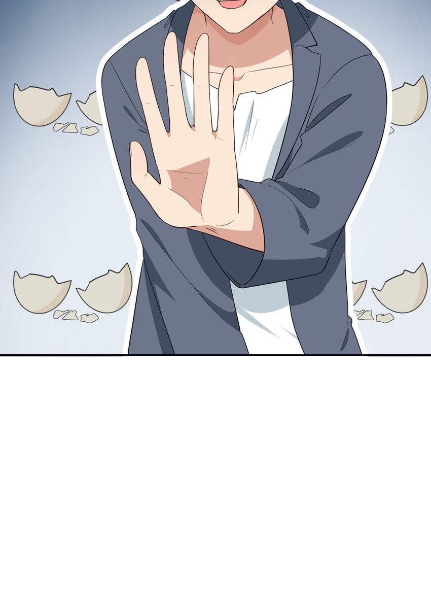 《救命！因为出了BUG，我被游戏美少女缠上了》029 少女只能与我“相亲”相爱 第41页