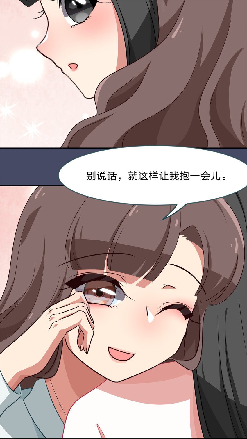 《救命！因为出了BUG，我被游戏美少女缠上了》032 异世界萌妹子们的超异能 第13页