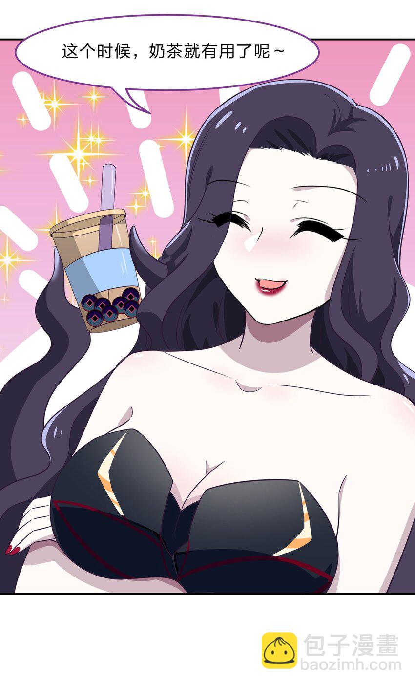 《救命！因为出了BUG，我被游戏美少女缠上了》032 异世界萌妹子们的超异能 第27页