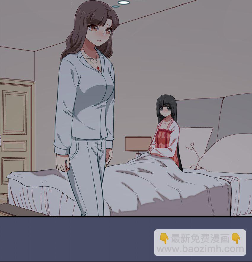 《救命！因为出了BUG，我被游戏美少女缠上了》032 异世界萌妹子们的超异能 第5页