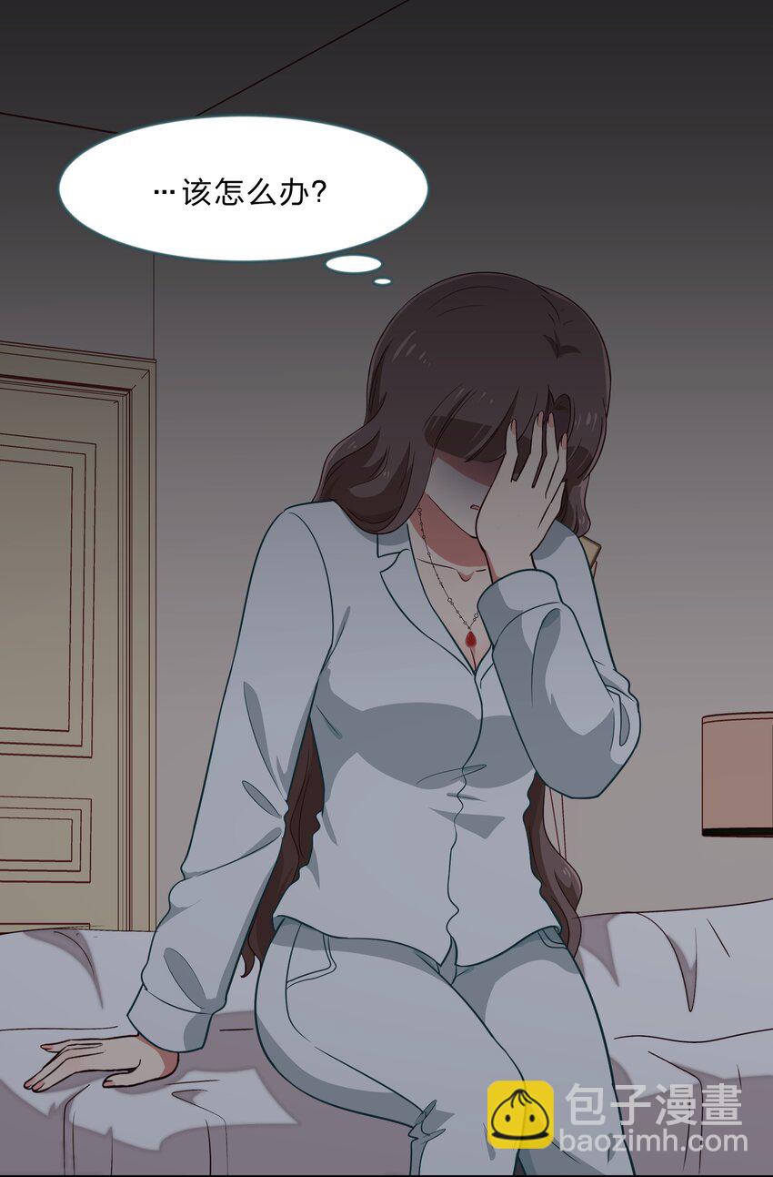 《救命！因为出了BUG，我被游戏美少女缠上了》032 异世界萌妹子们的超异能 第8页
