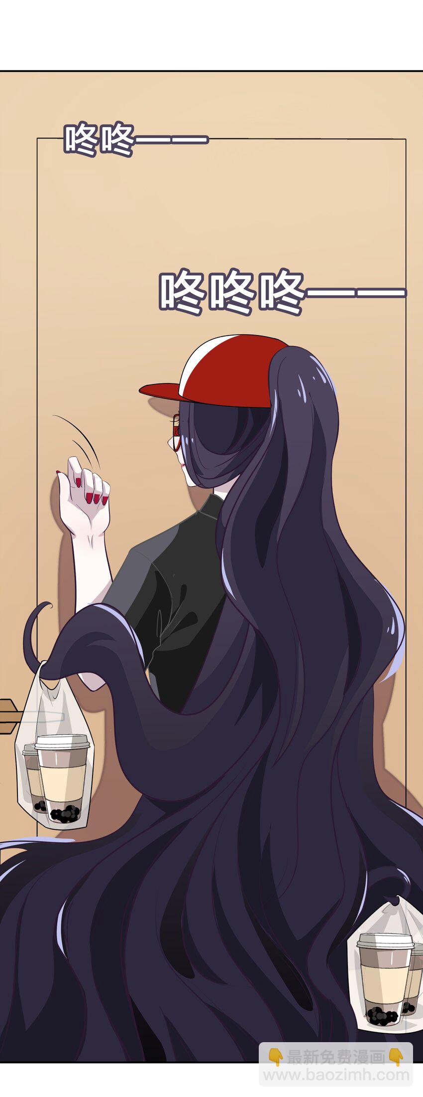 《救命！因为出了BUG，我被游戏美少女缠上了》033 为了我重要的家人 第2页