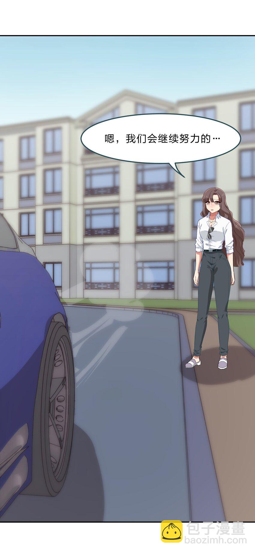 《救命！因为出了BUG，我被游戏美少女缠上了》033 为了我重要的家人 第33页