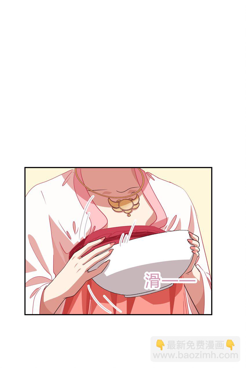 《救命！因为出了BUG，我被游戏美少女缠上了》034 活的筠筠，活的梅香 第16页