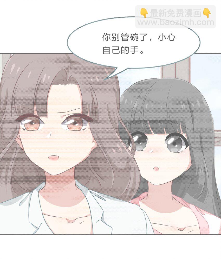 《救命！因为出了BUG，我被游戏美少女缠上了》034 活的筠筠，活的梅香 第18页