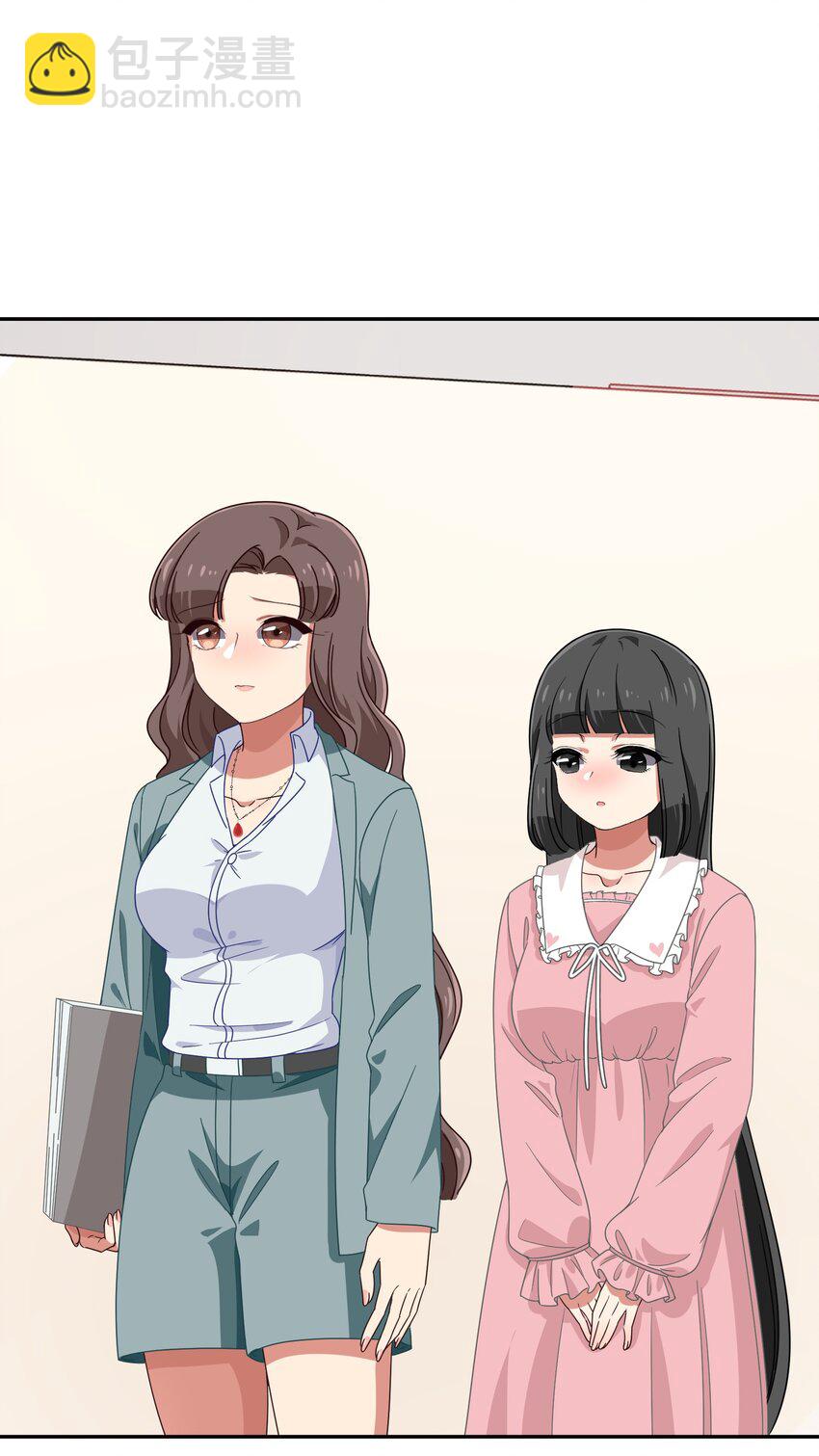 《救命！因为出了BUG，我被游戏美少女缠上了》034 活的筠筠，活的梅香 第9页